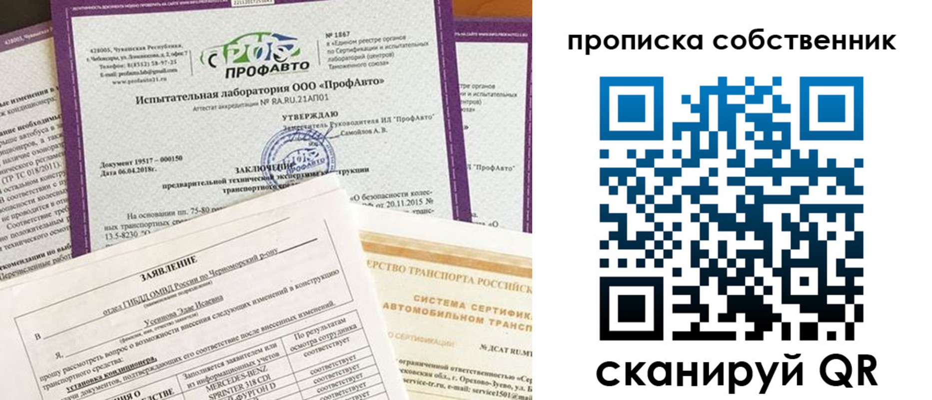 форма 3 в Старом Осколе